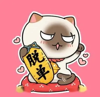 留言者台阶三层的头像