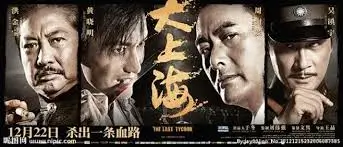 幕间放映厅票根核对与编制流程示意图